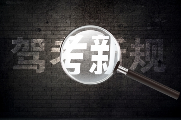 描述