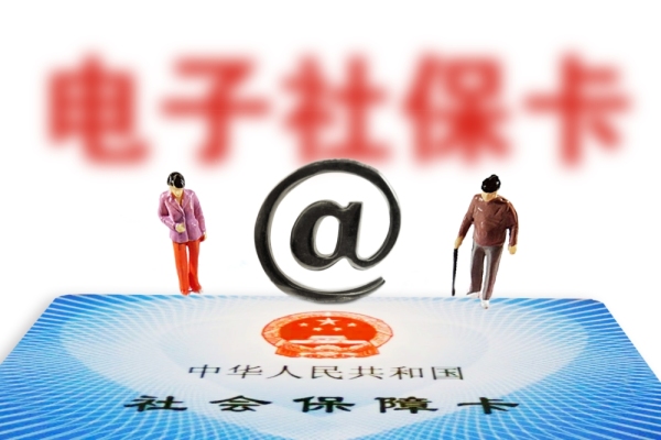 公积金贷款