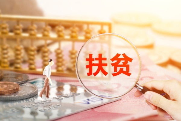 描述