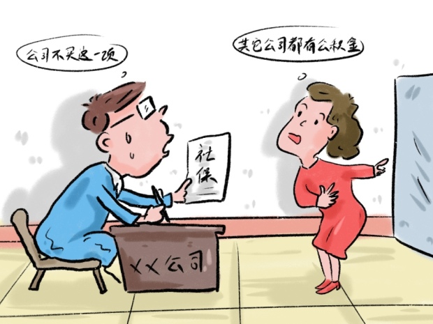 新增房东税?假的，租金会因此上涨吗？