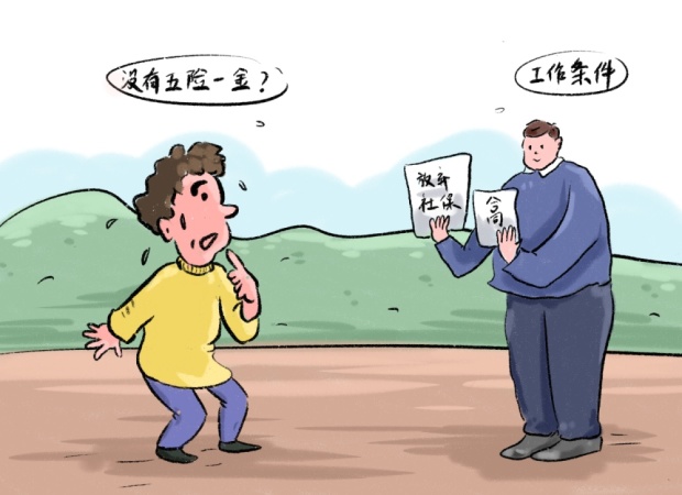 老旧住房自主更新原拆原建该怎么做，好房子标准如何界定?