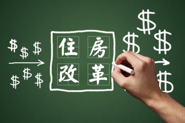 你觉得未来房价变化趋势是什么，房贷利率还会降吗?