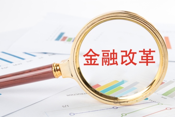不动产登记