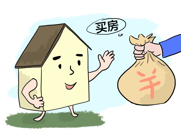 北京上班天津买房买哪好?天津市申请限价房的条件是什么?