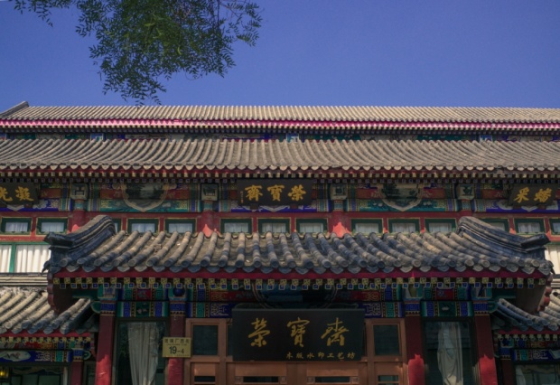 防水插座多少钱一个？装修电路安全的关键