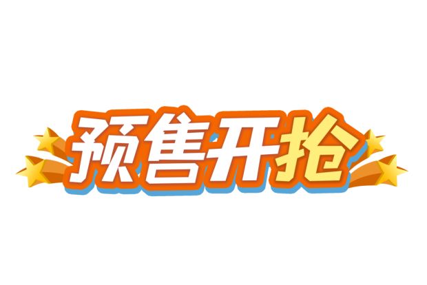 人大代表建议取消商品房预售制度，现房销售模式有哪些优点？