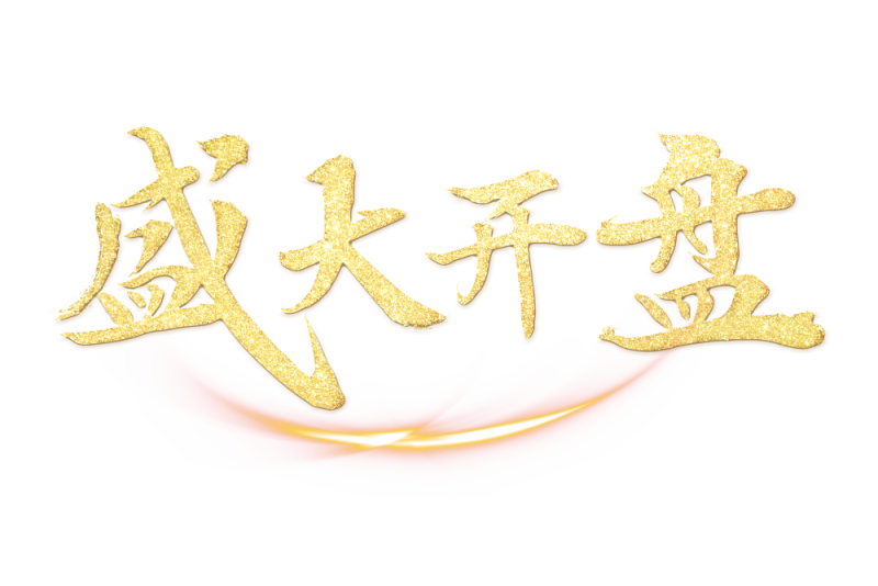 ����ӿ�����ҵ����̣���ɳ��¥��Ϊ�μ��п��ۣ�