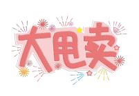 �����ۼ���������һδ�깤�ر���Ŀ������˾���������Ӱ���г���