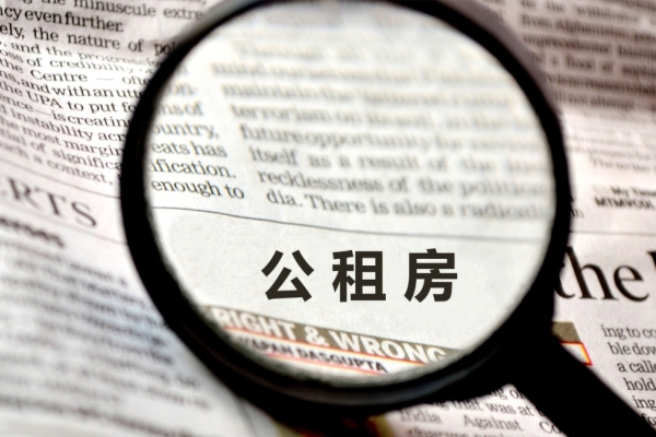 描述