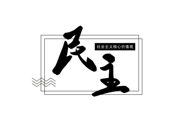 女子称家里没住人却被扣200元水费，：地下工程对建筑安全影响？